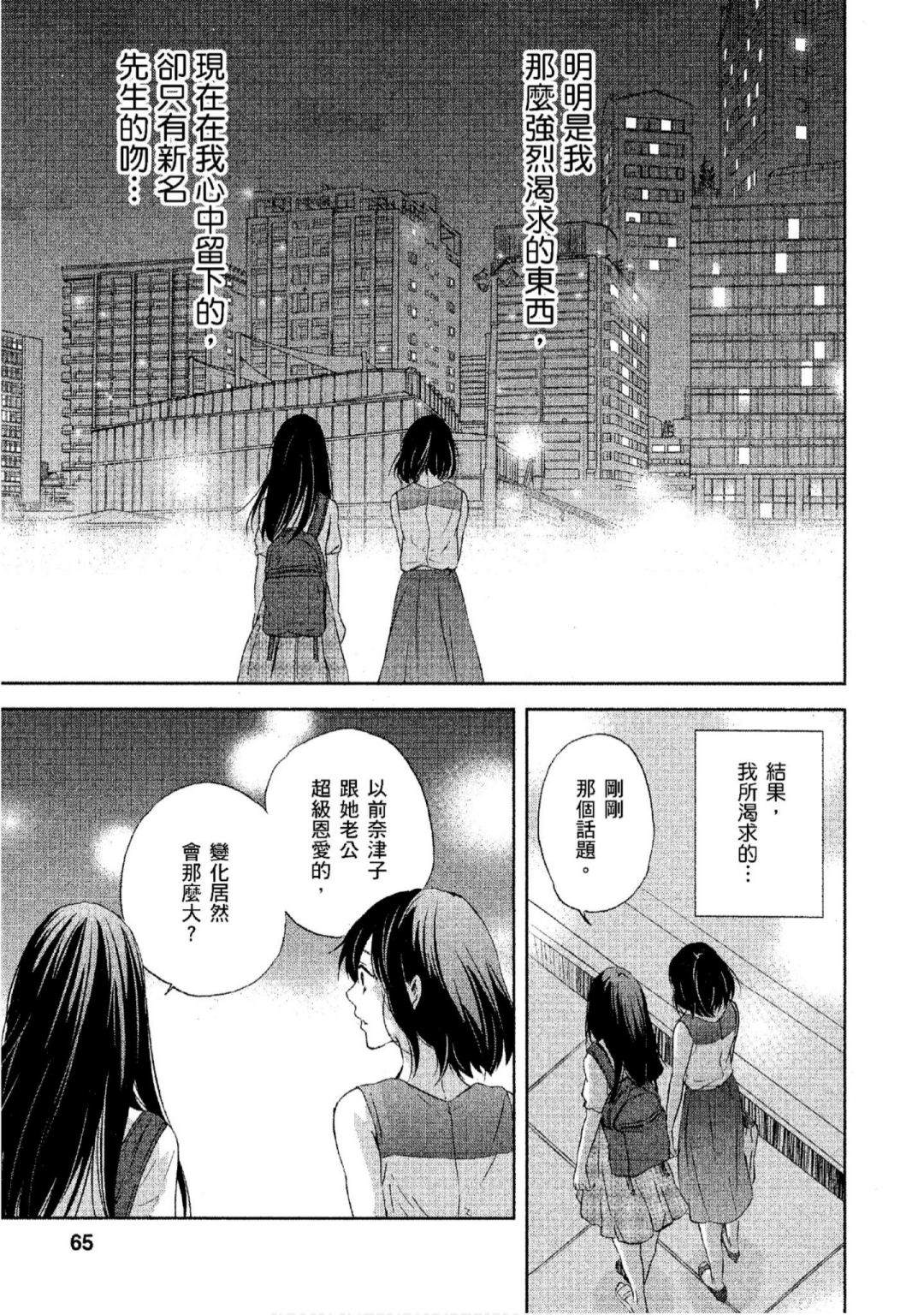 第66页