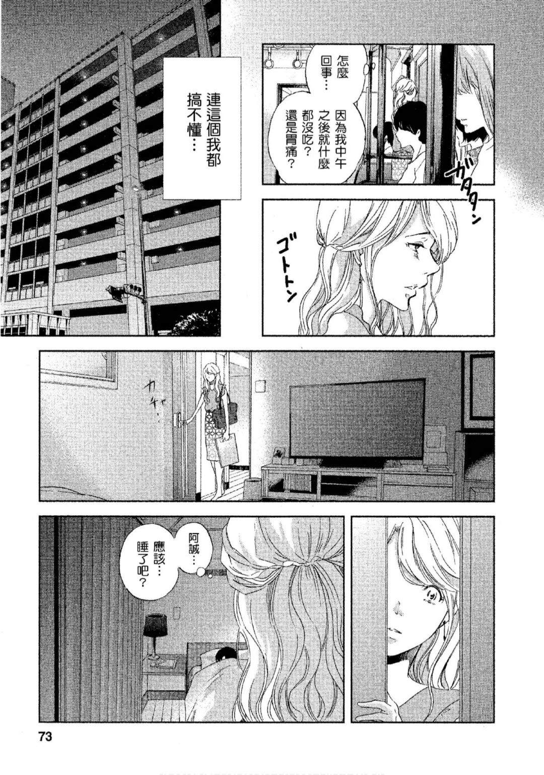 第74页