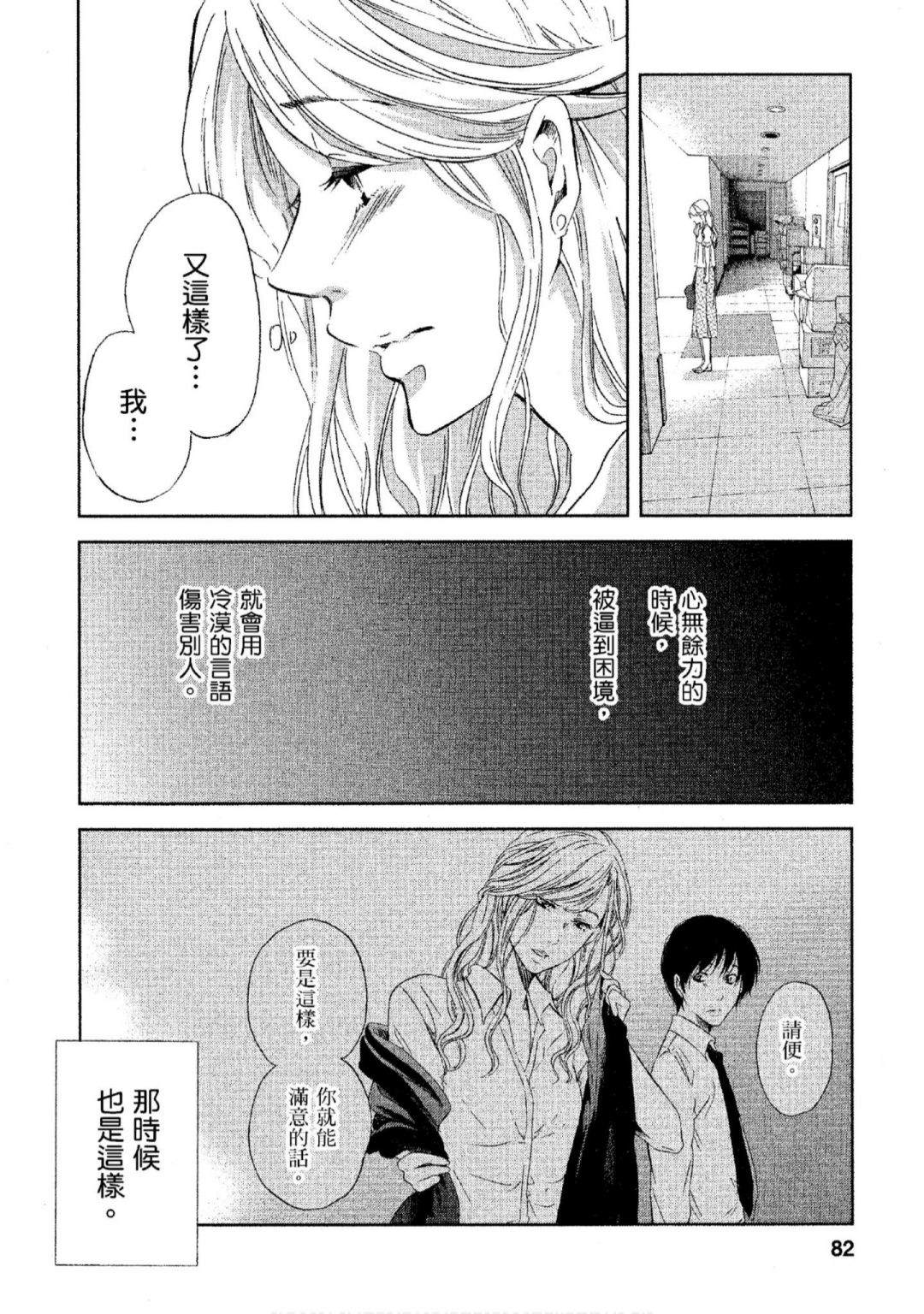 第83页