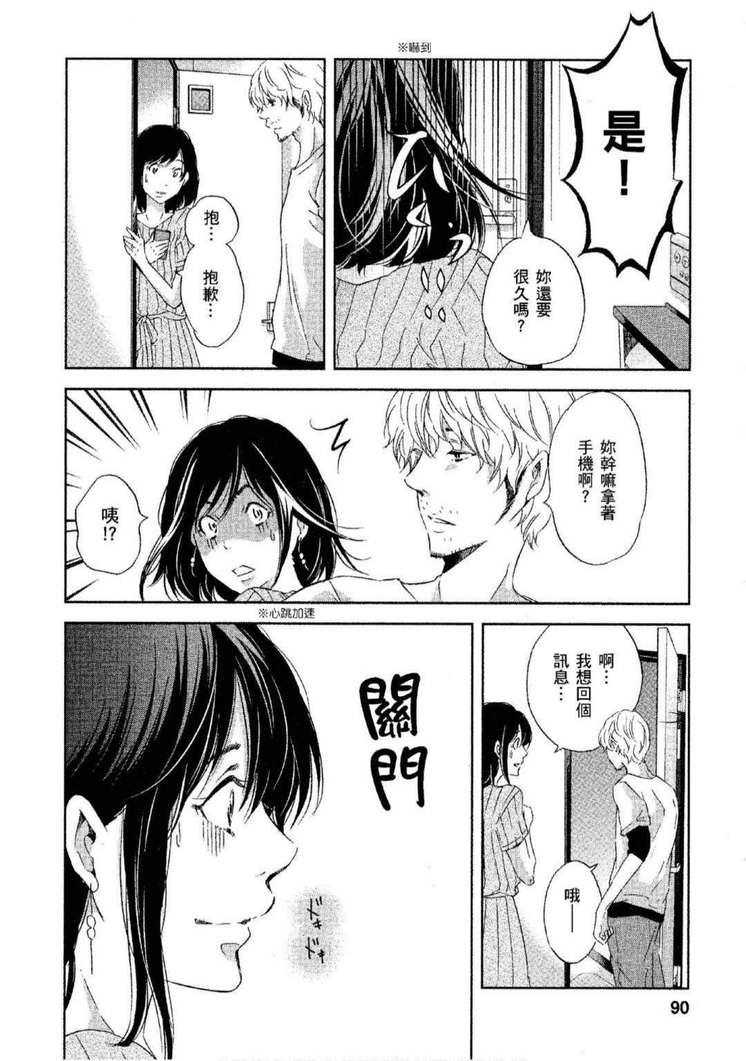 第91页