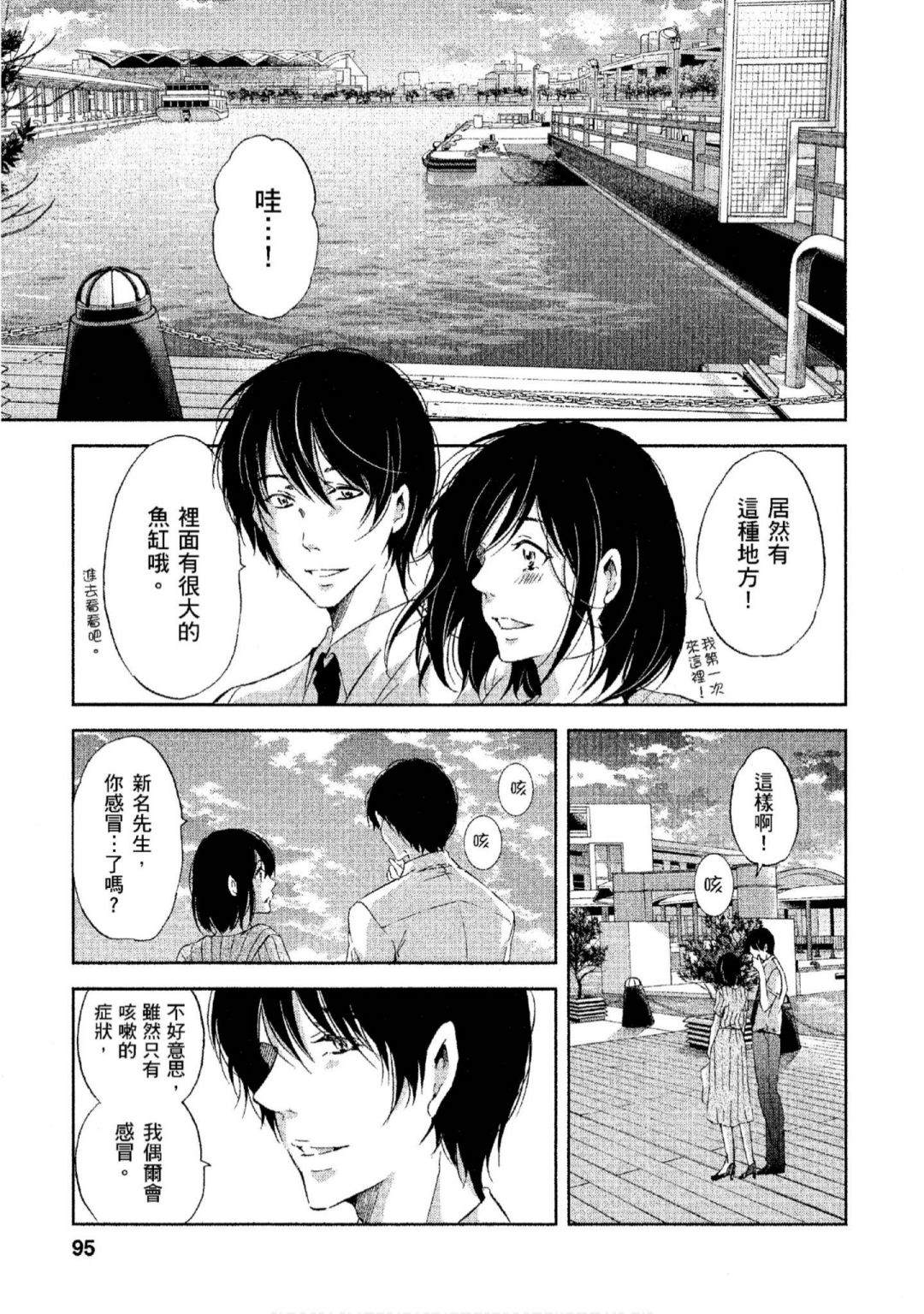 第96页