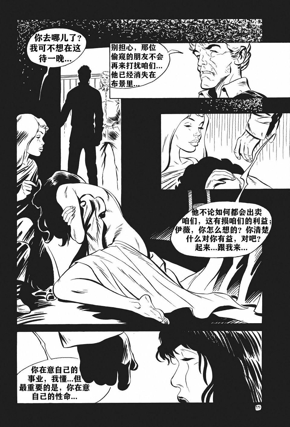 第13页