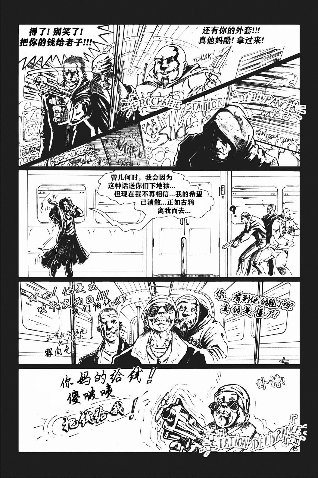 第59页