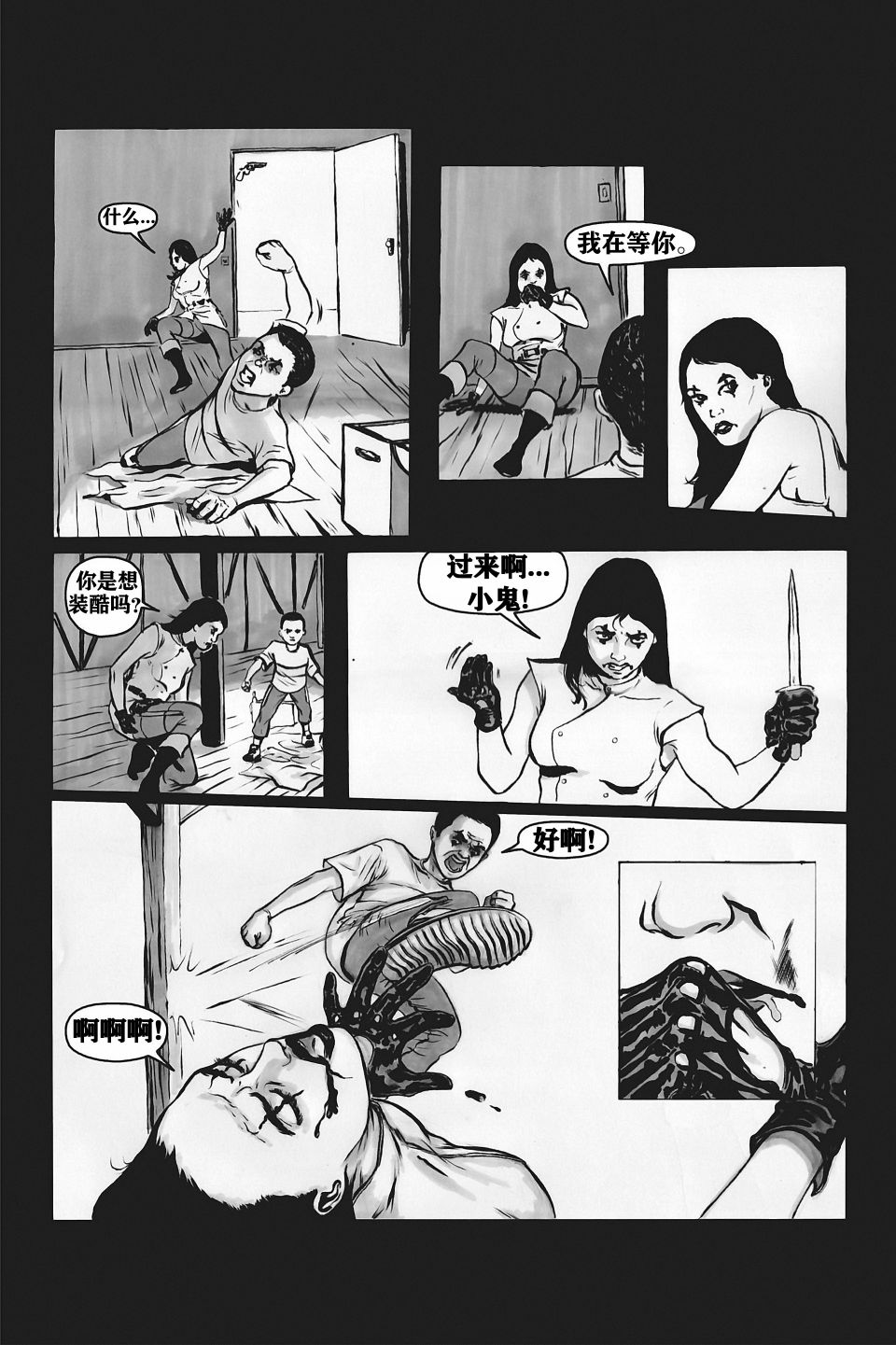 第31页