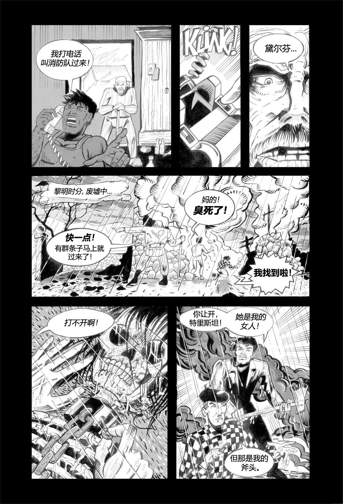 第33页