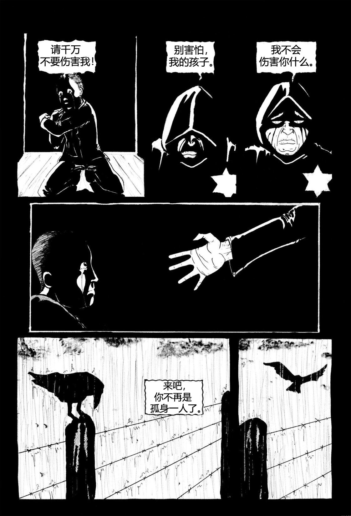 第72页