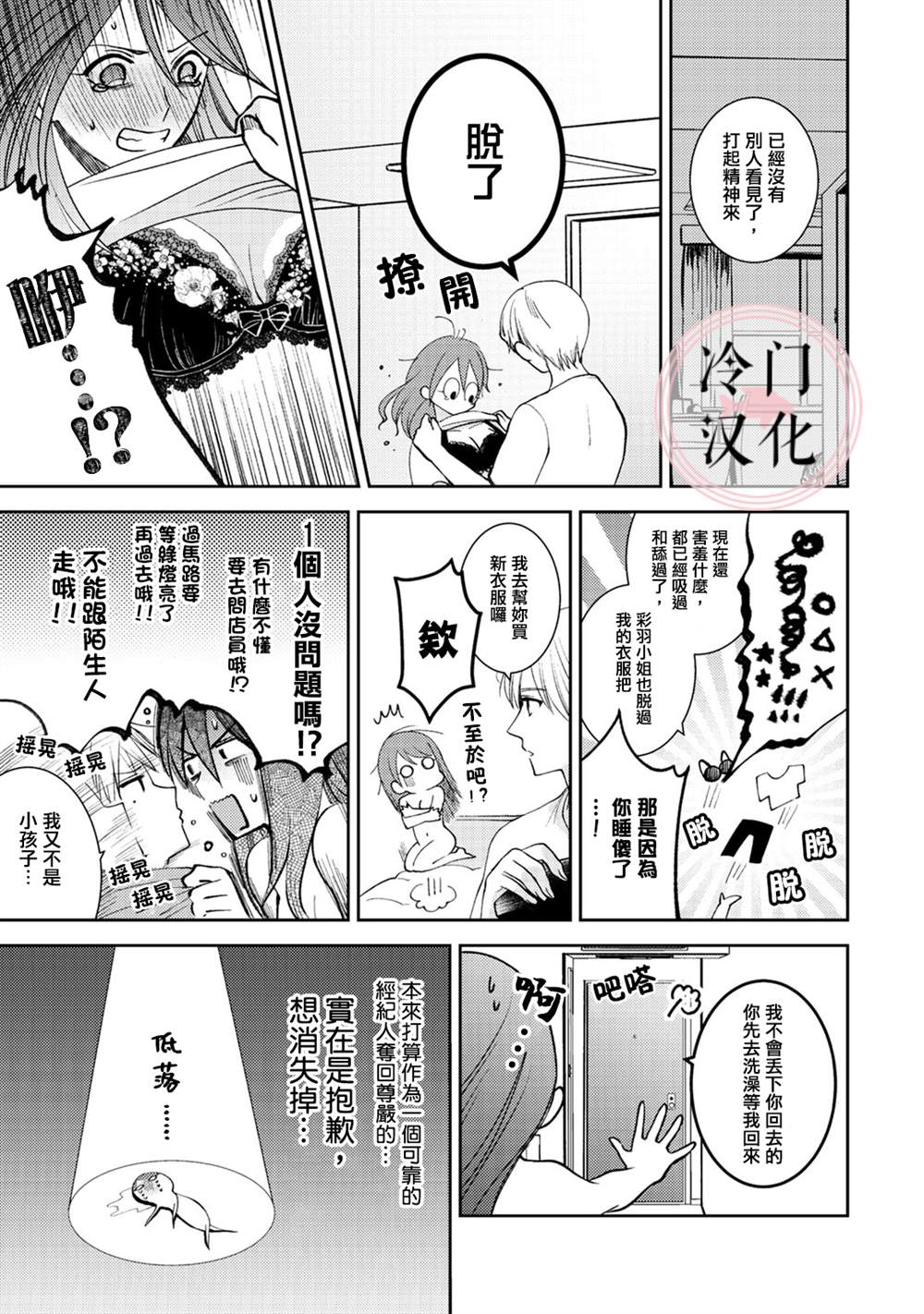 第15页