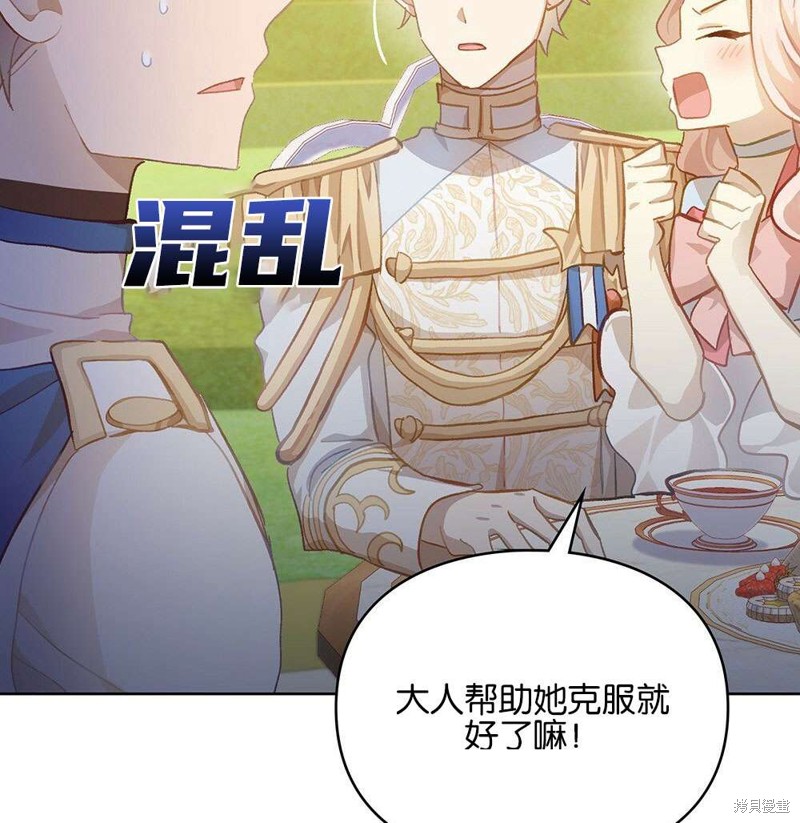 第136页
