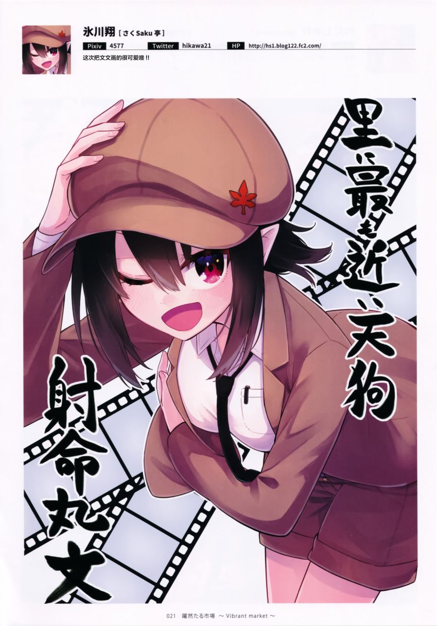 第20页