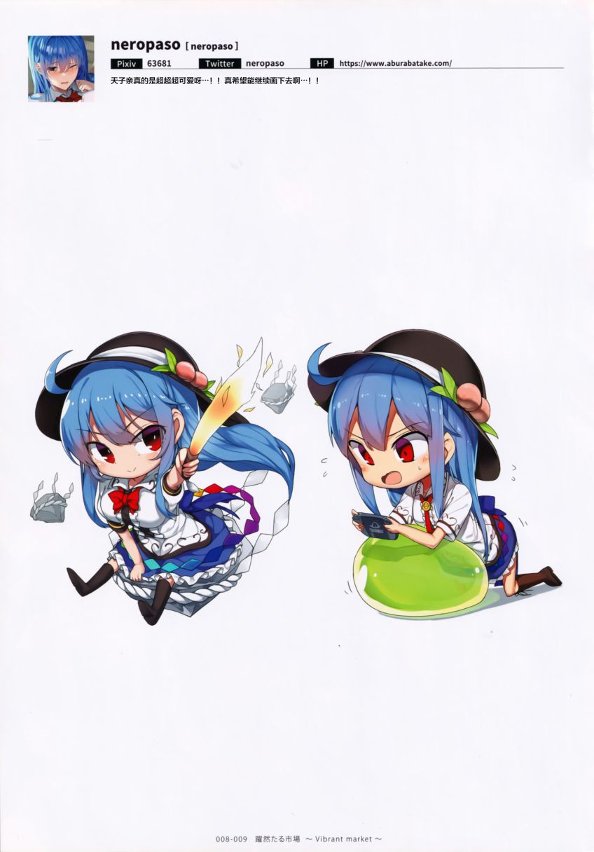 第7页
