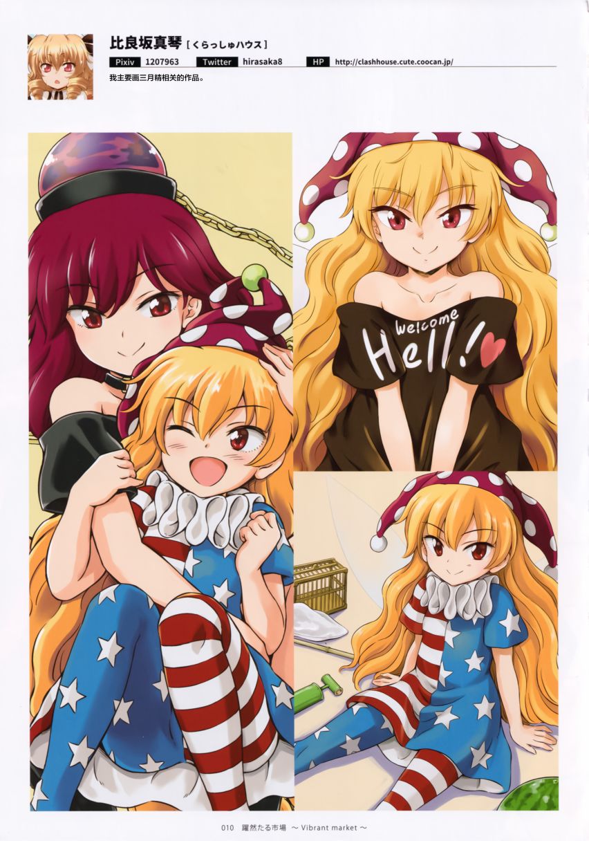 第9页