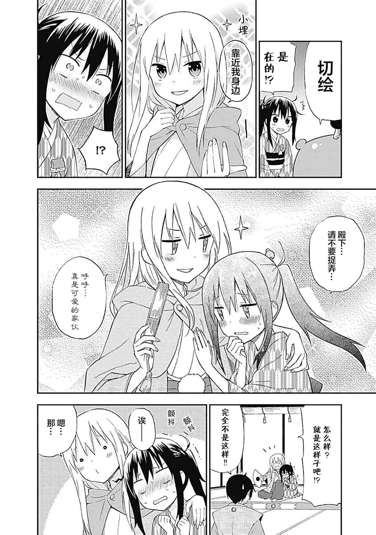 第6页