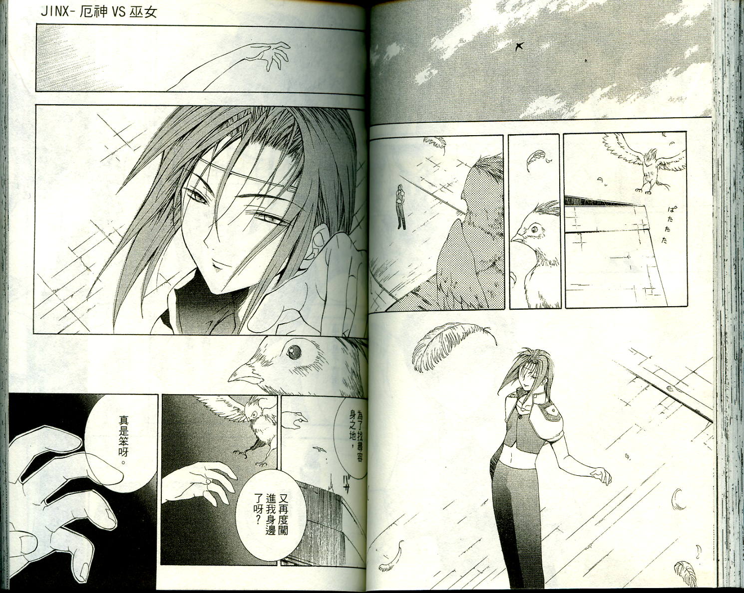 第54页