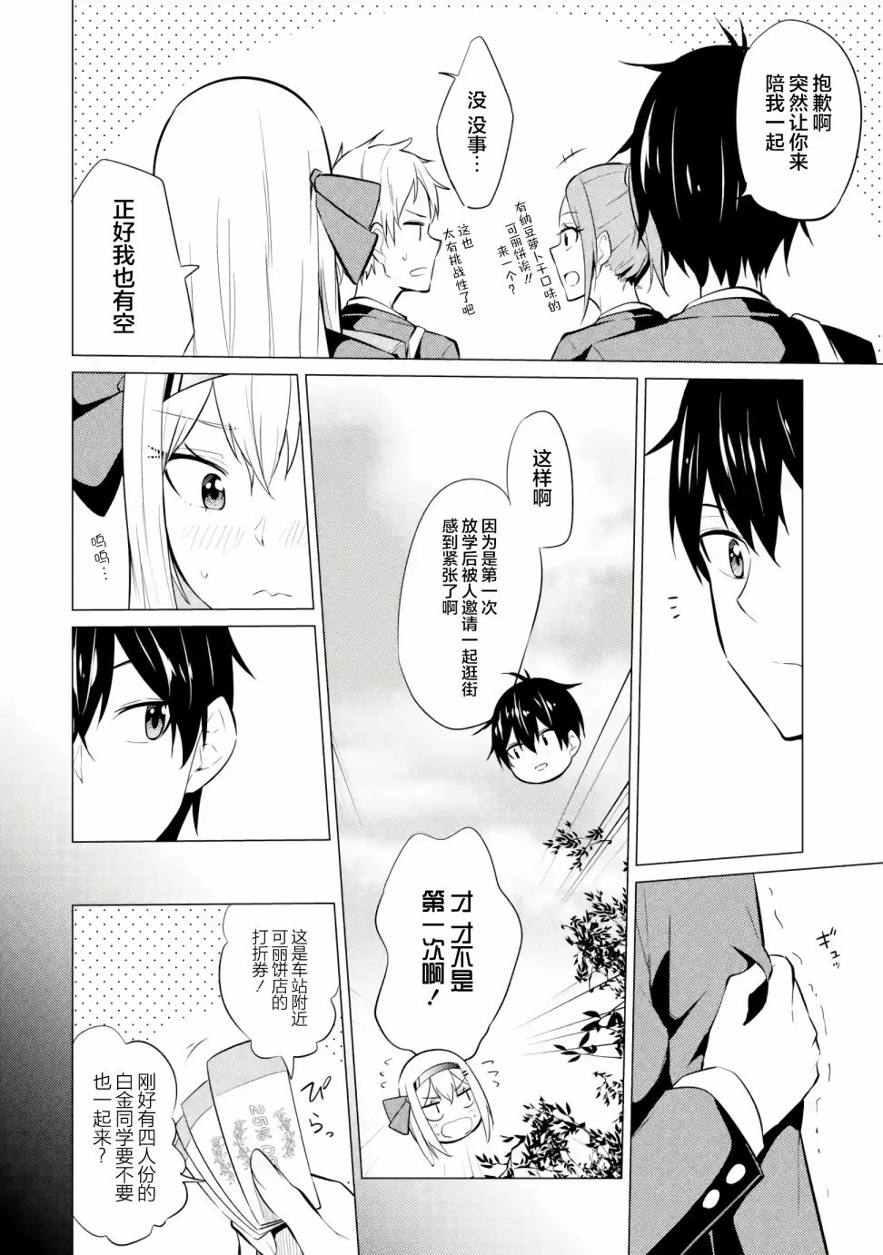 第30页