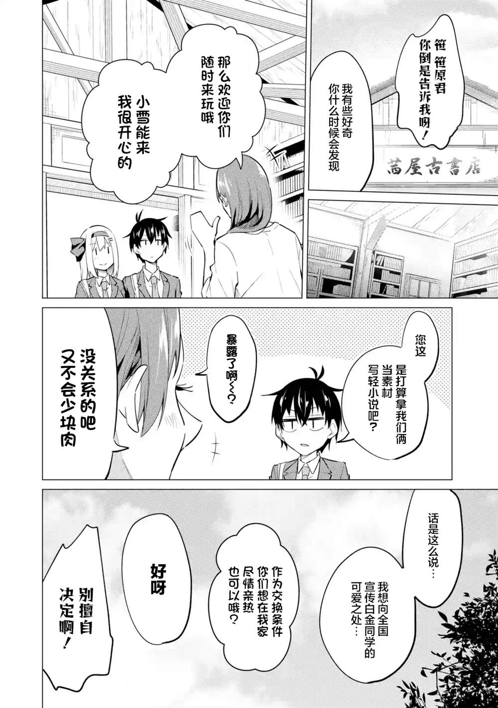 第41页