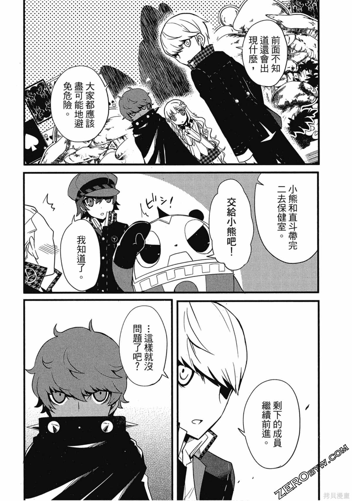 第101页