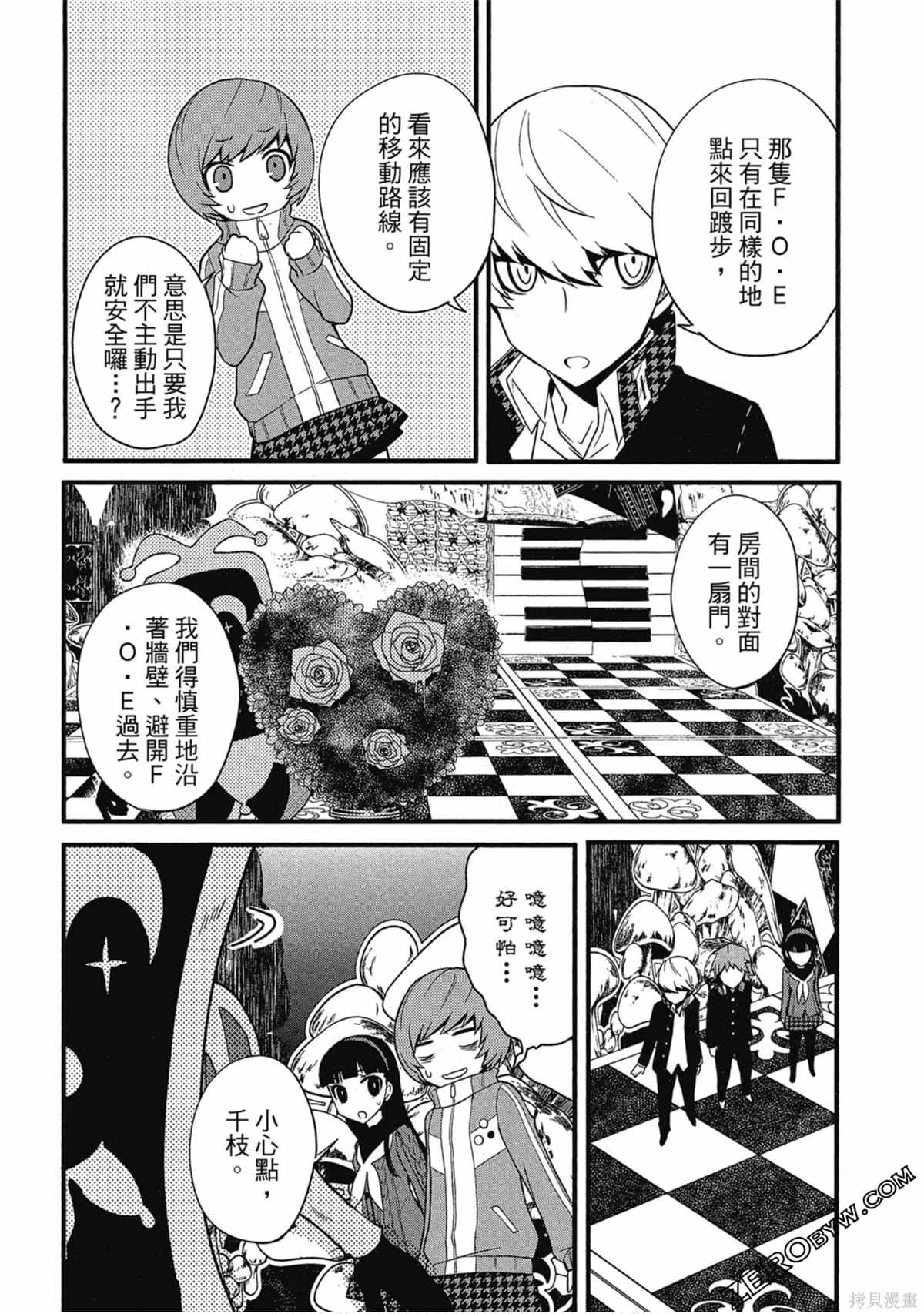 第107页