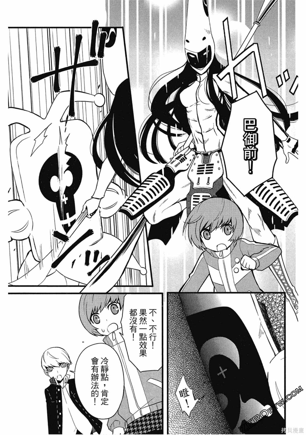 第110页