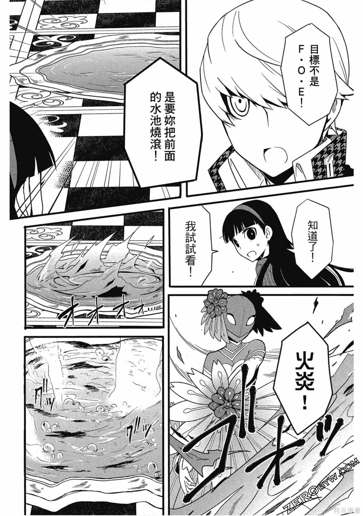第113页
