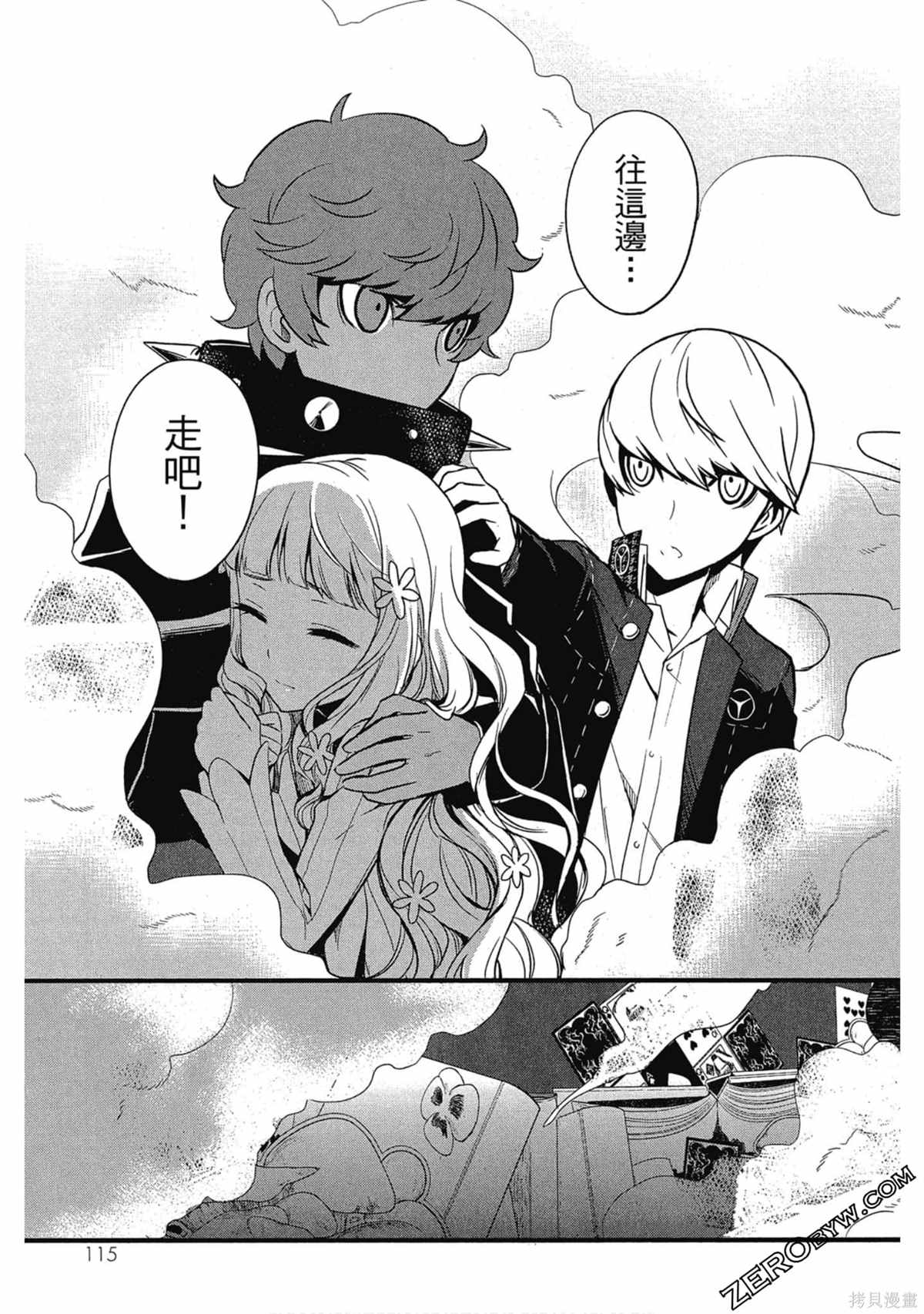 第116页