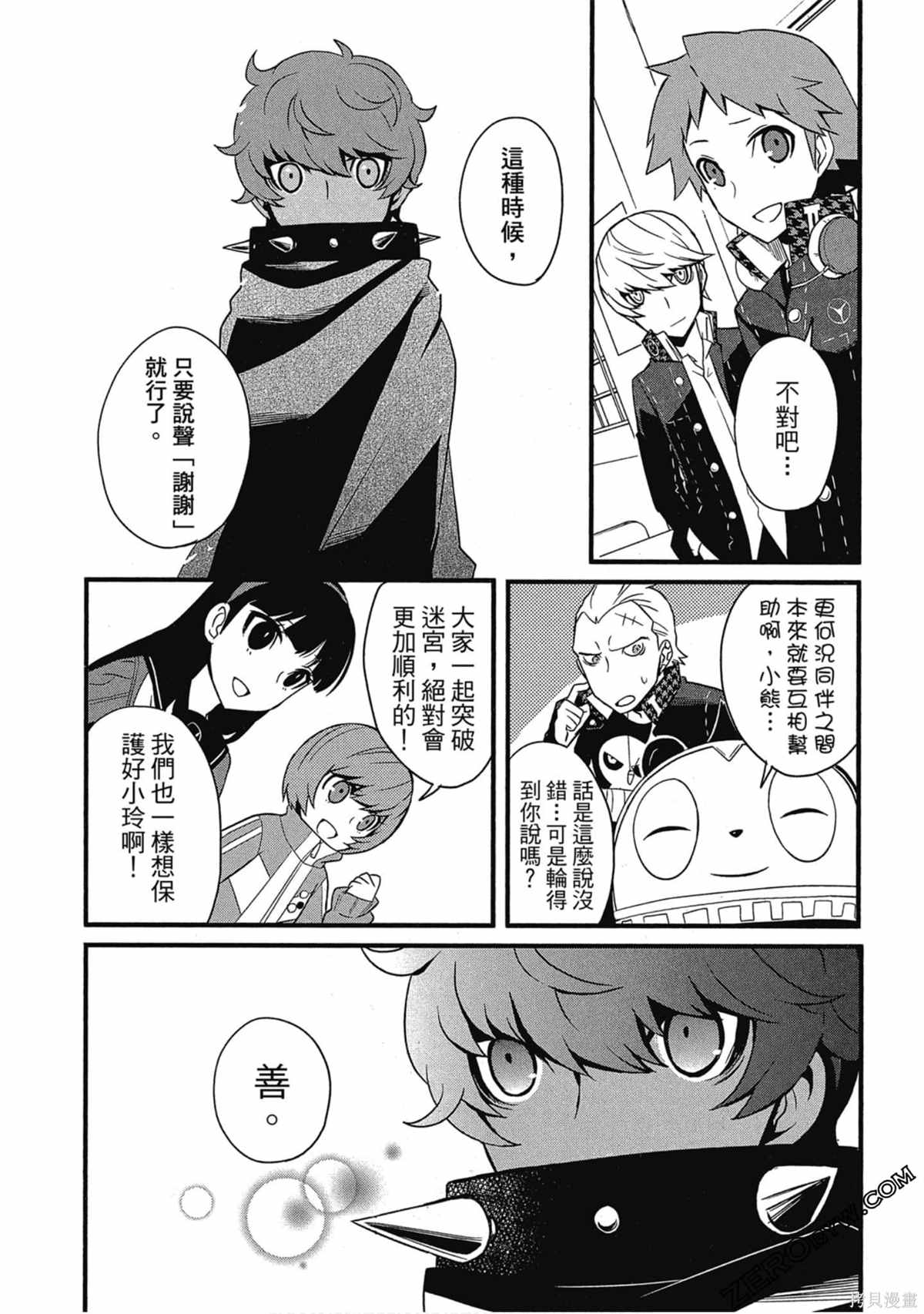 第120页