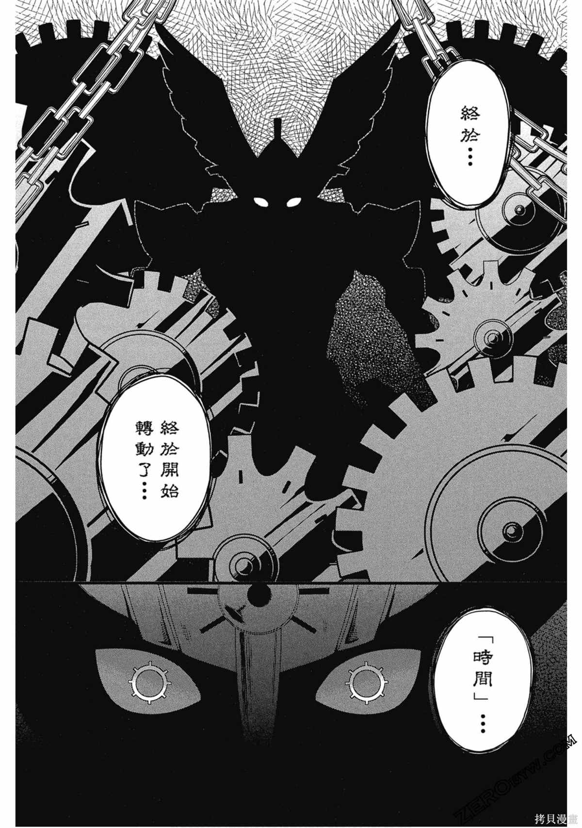 第123页