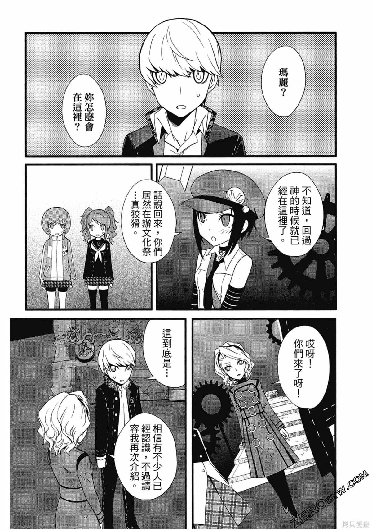 第131页