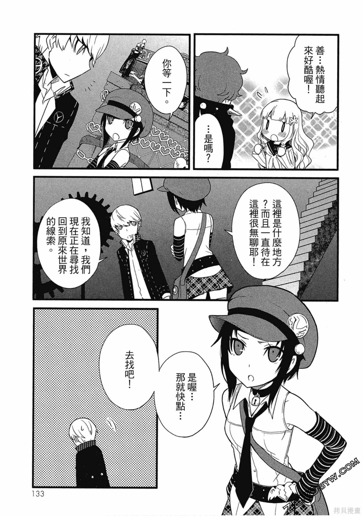 第134页
