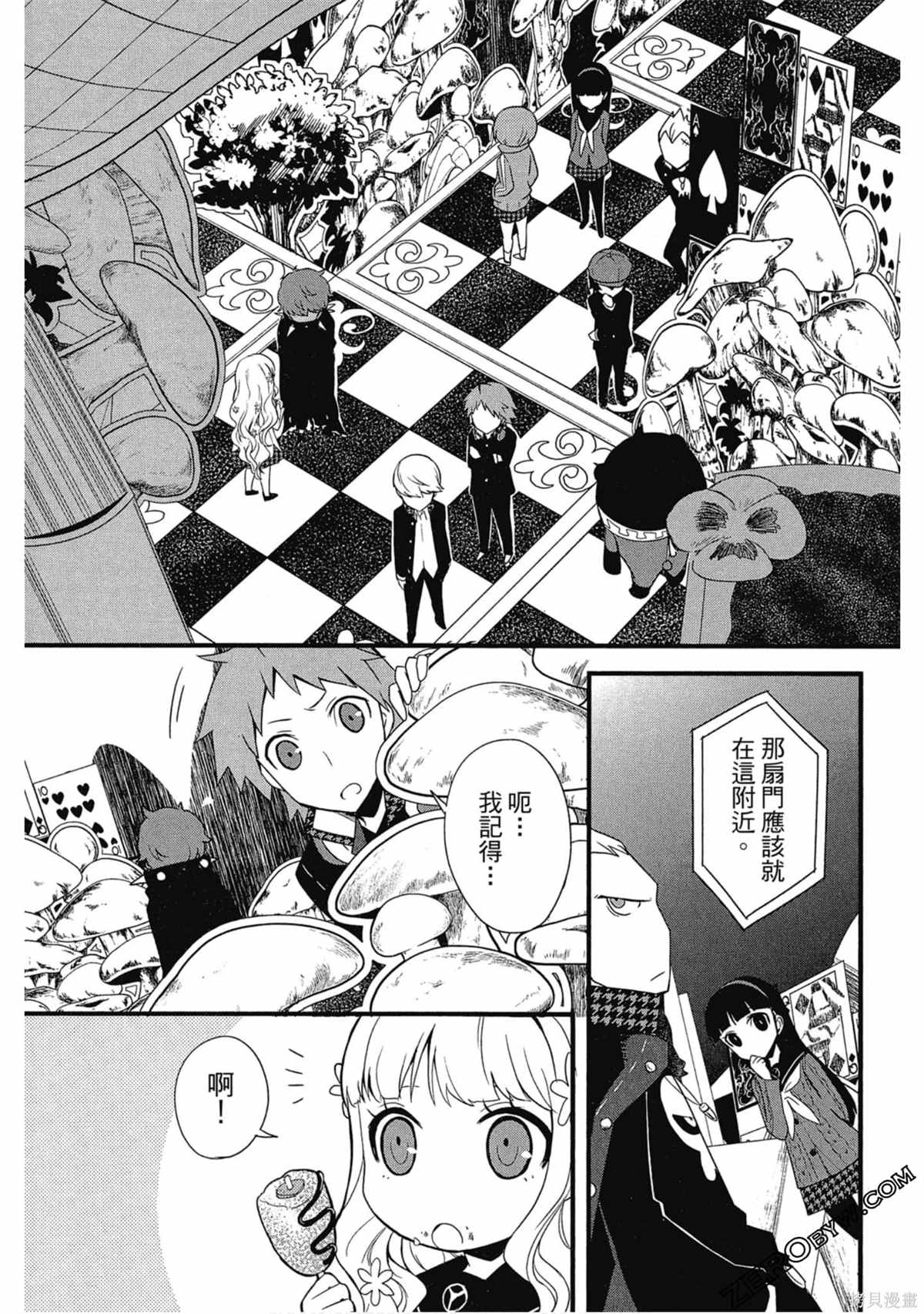第136页