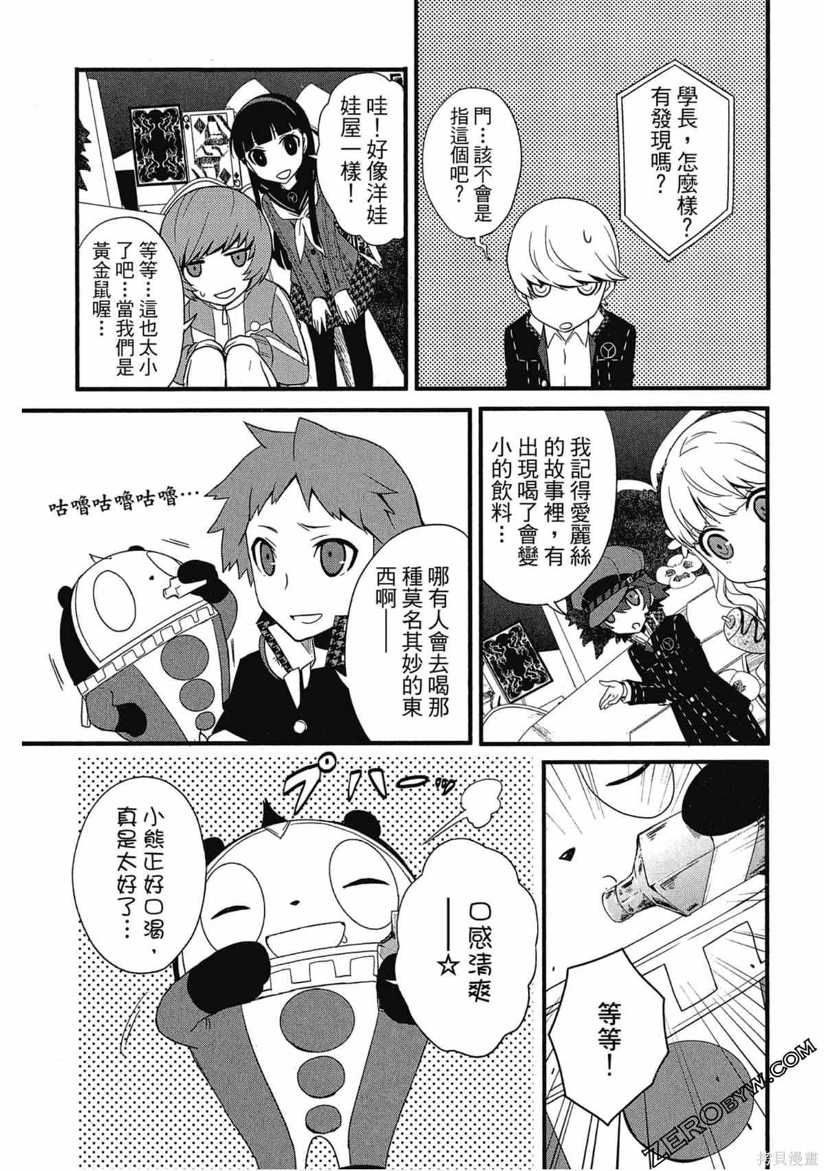第138页