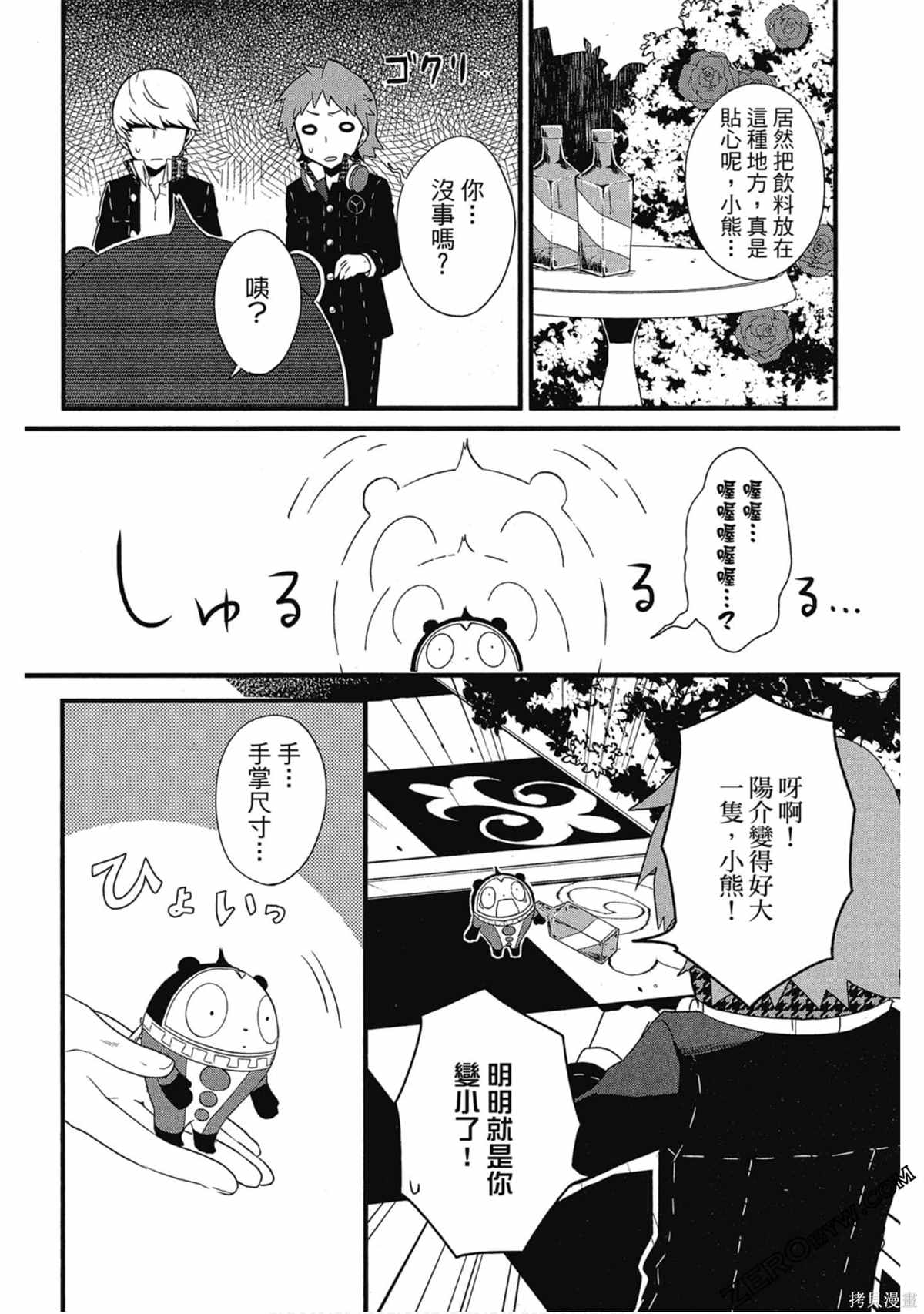 第139页