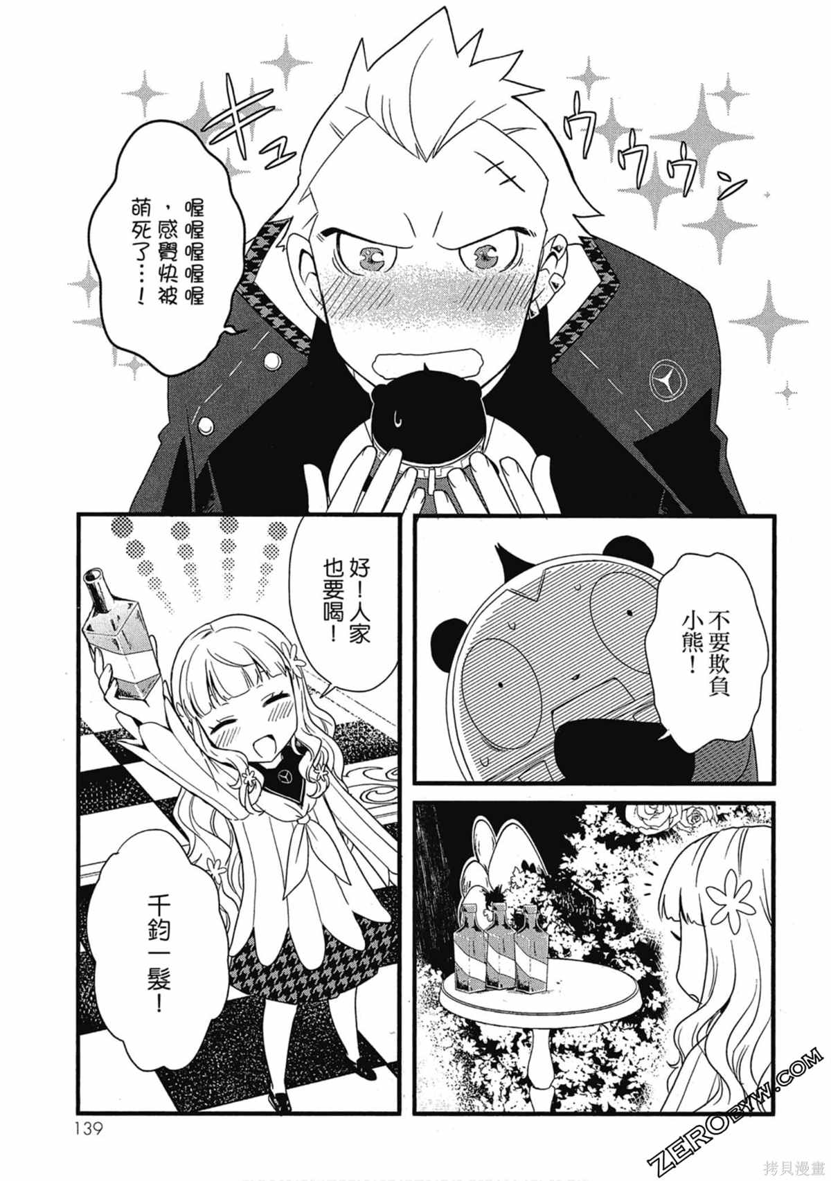 第140页