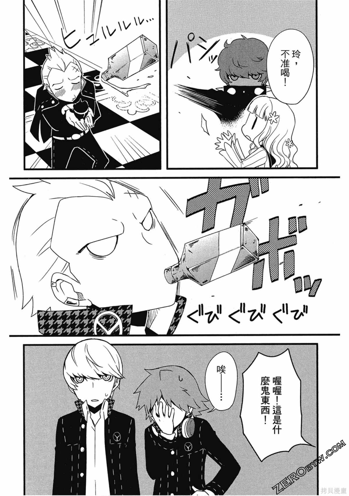 第141页
