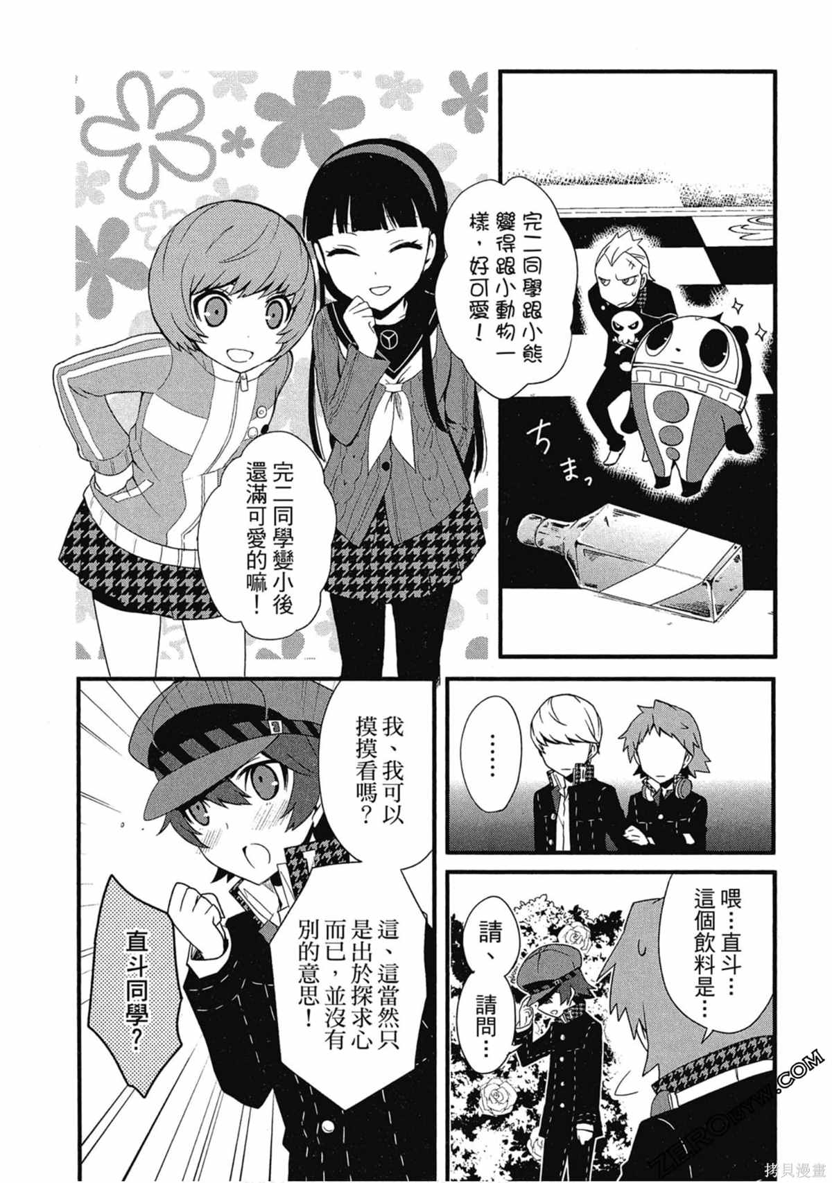 第142页