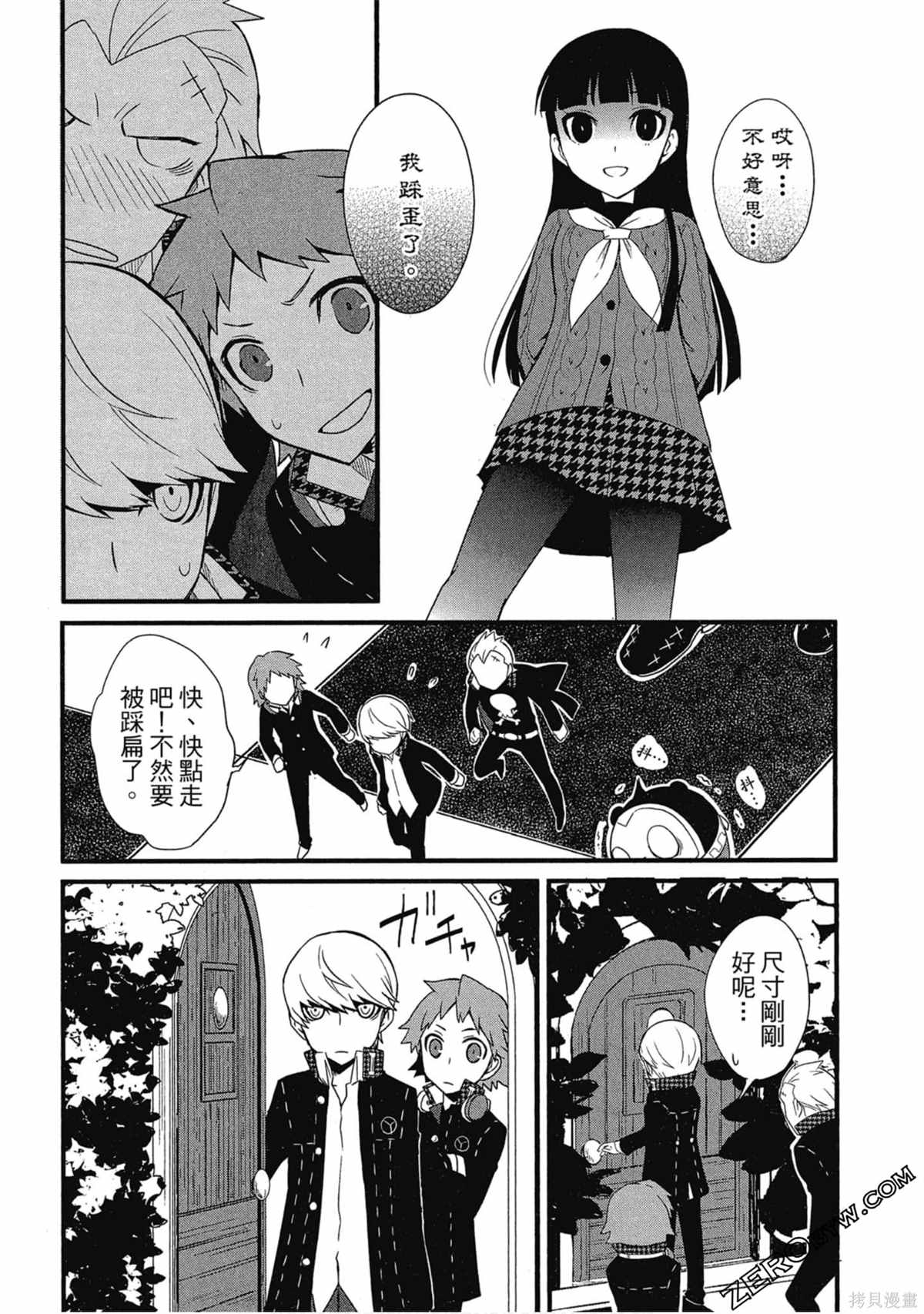 第145页