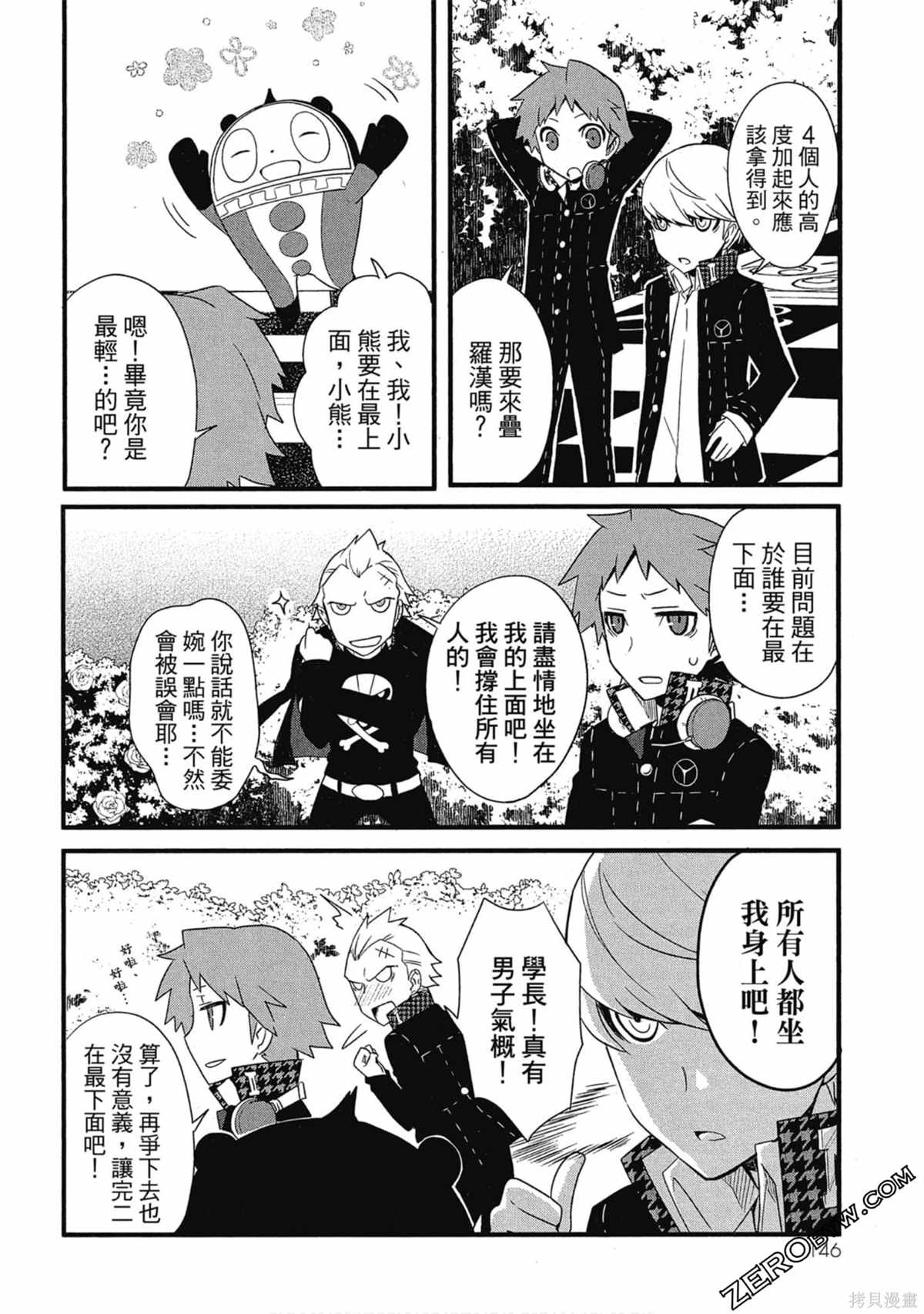 第147页