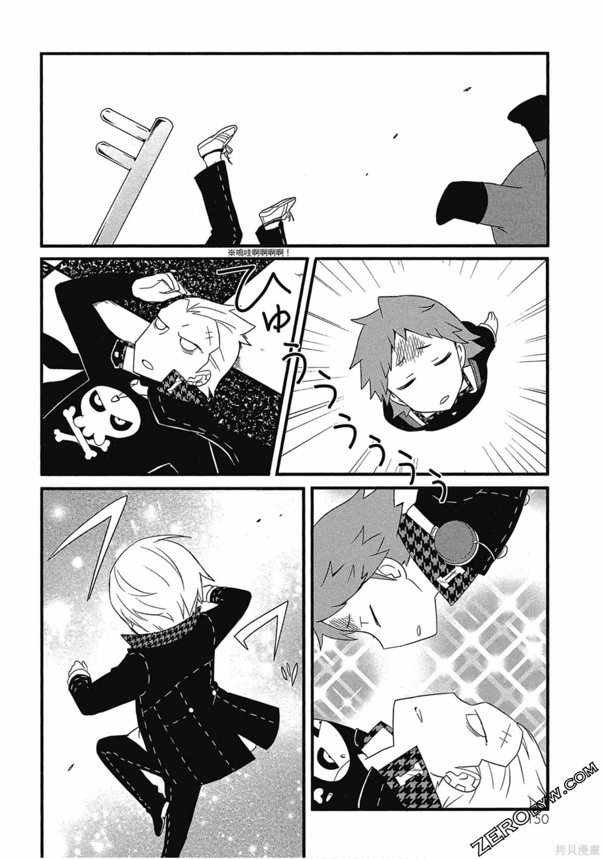 第151页