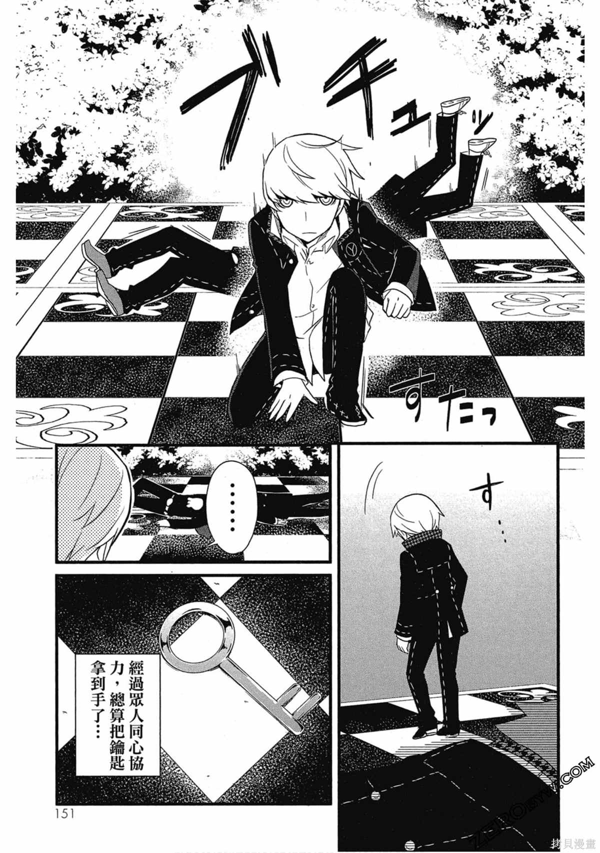 第152页