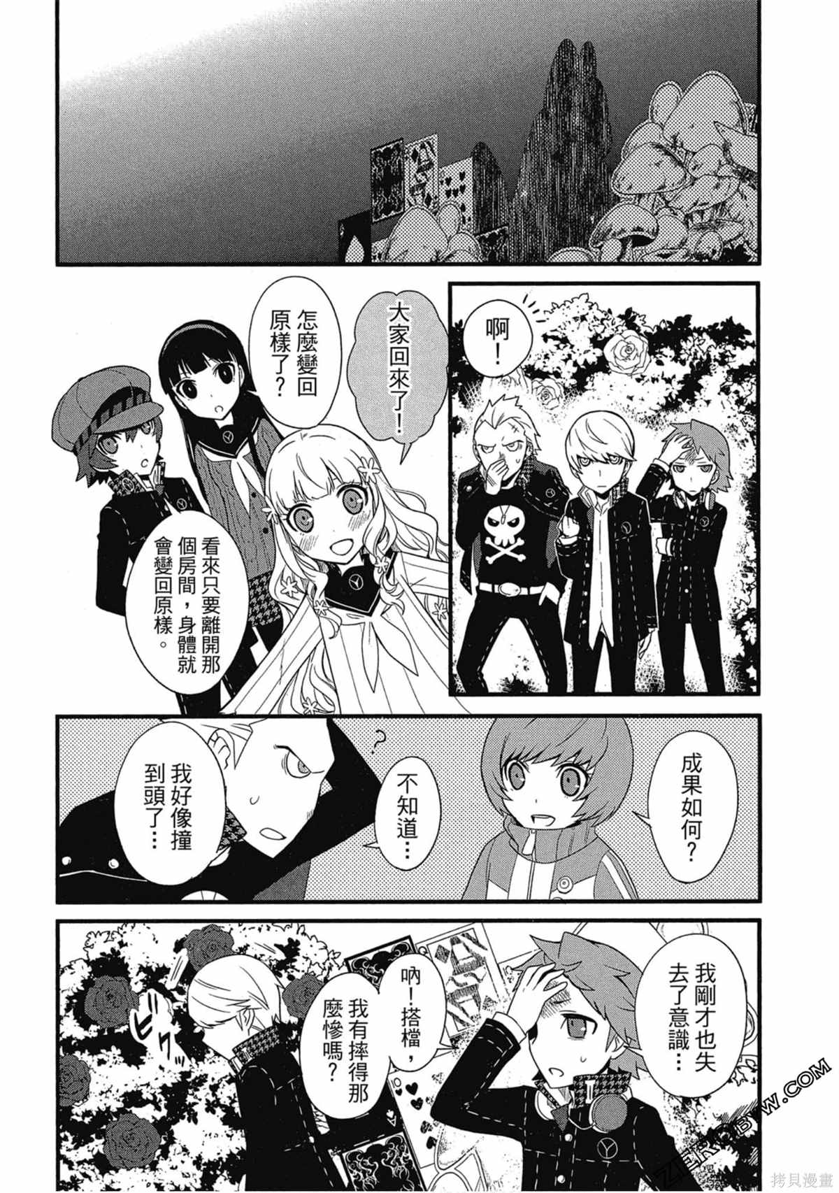 第153页