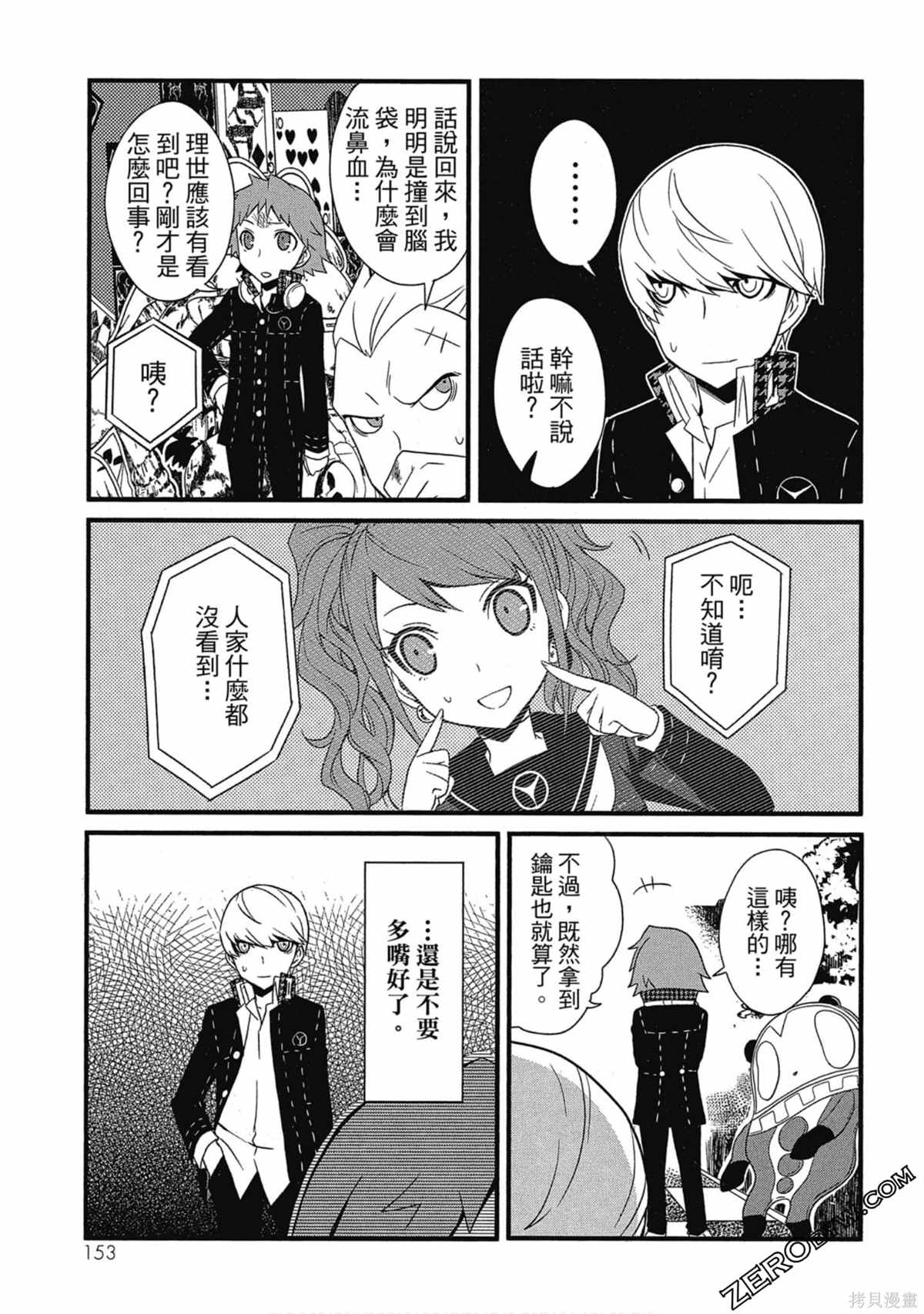 第154页