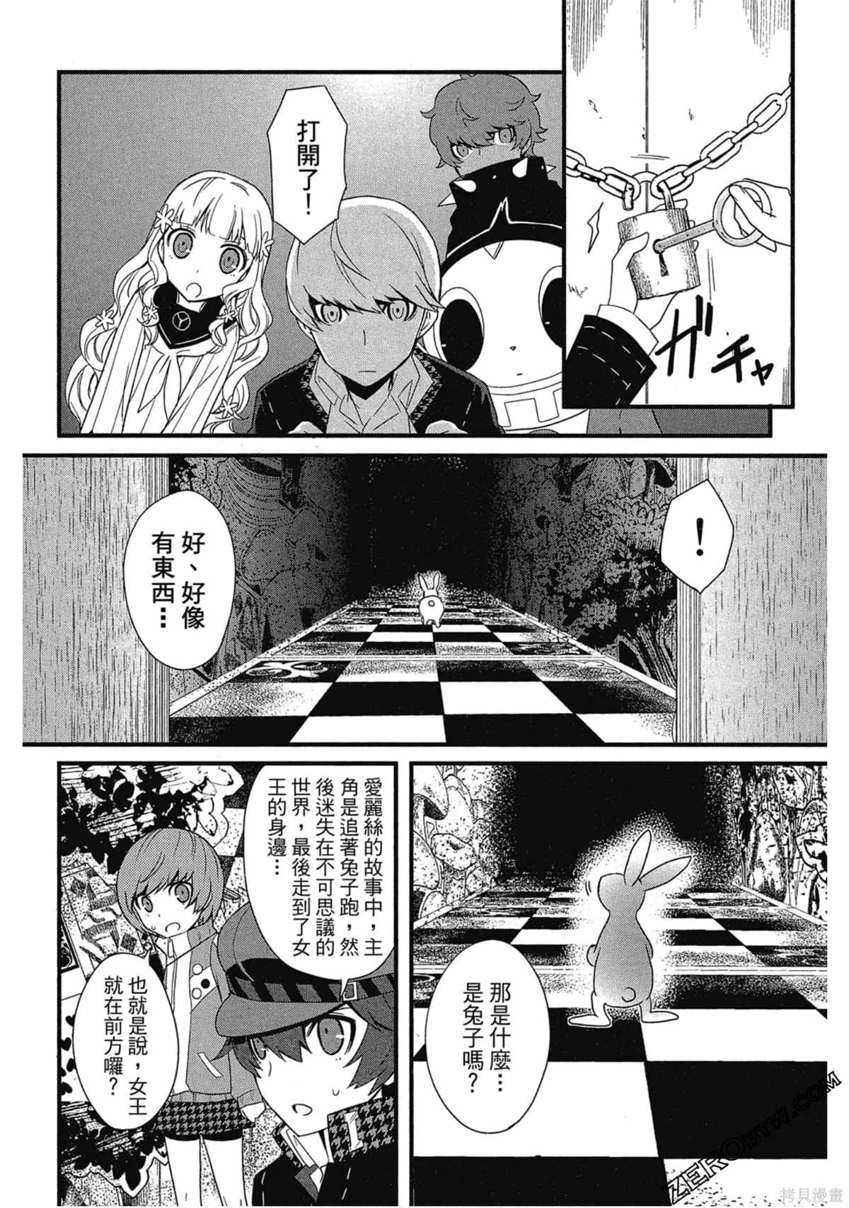 第155页