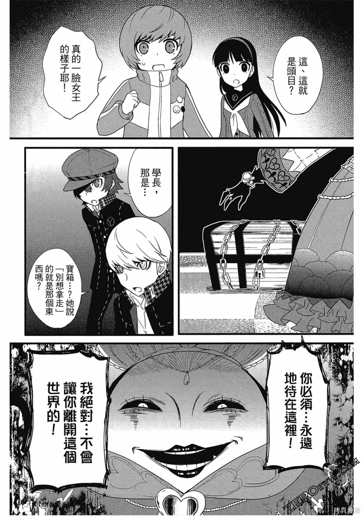 第163页