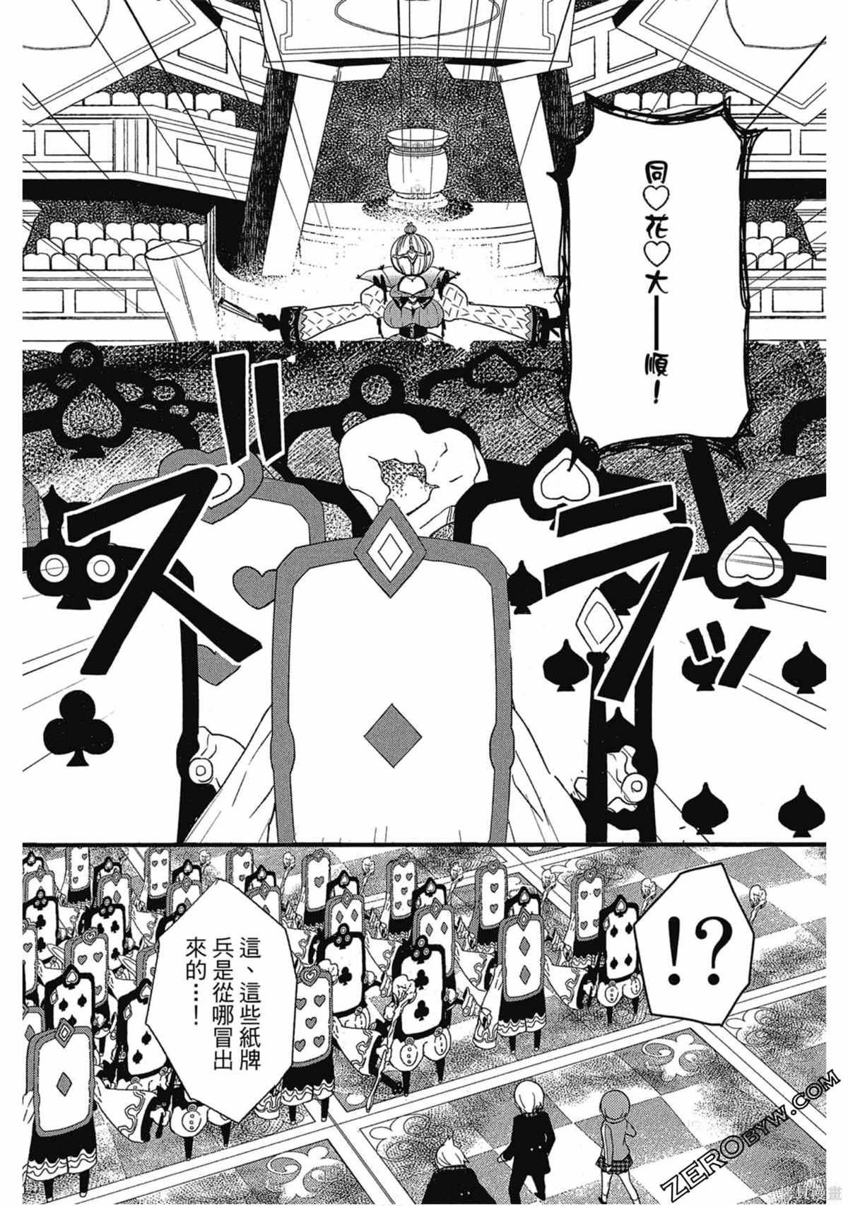 第166页