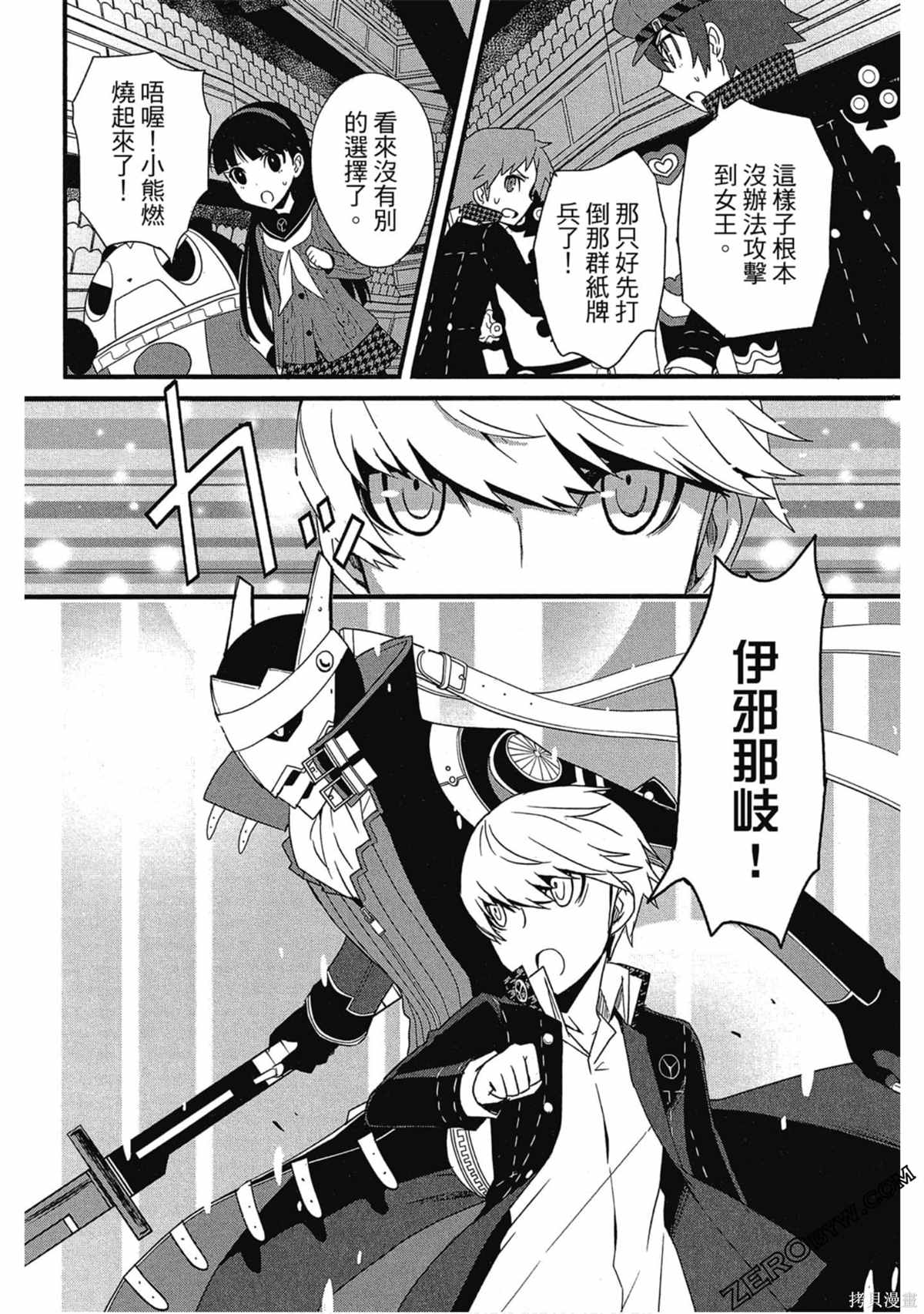 第167页