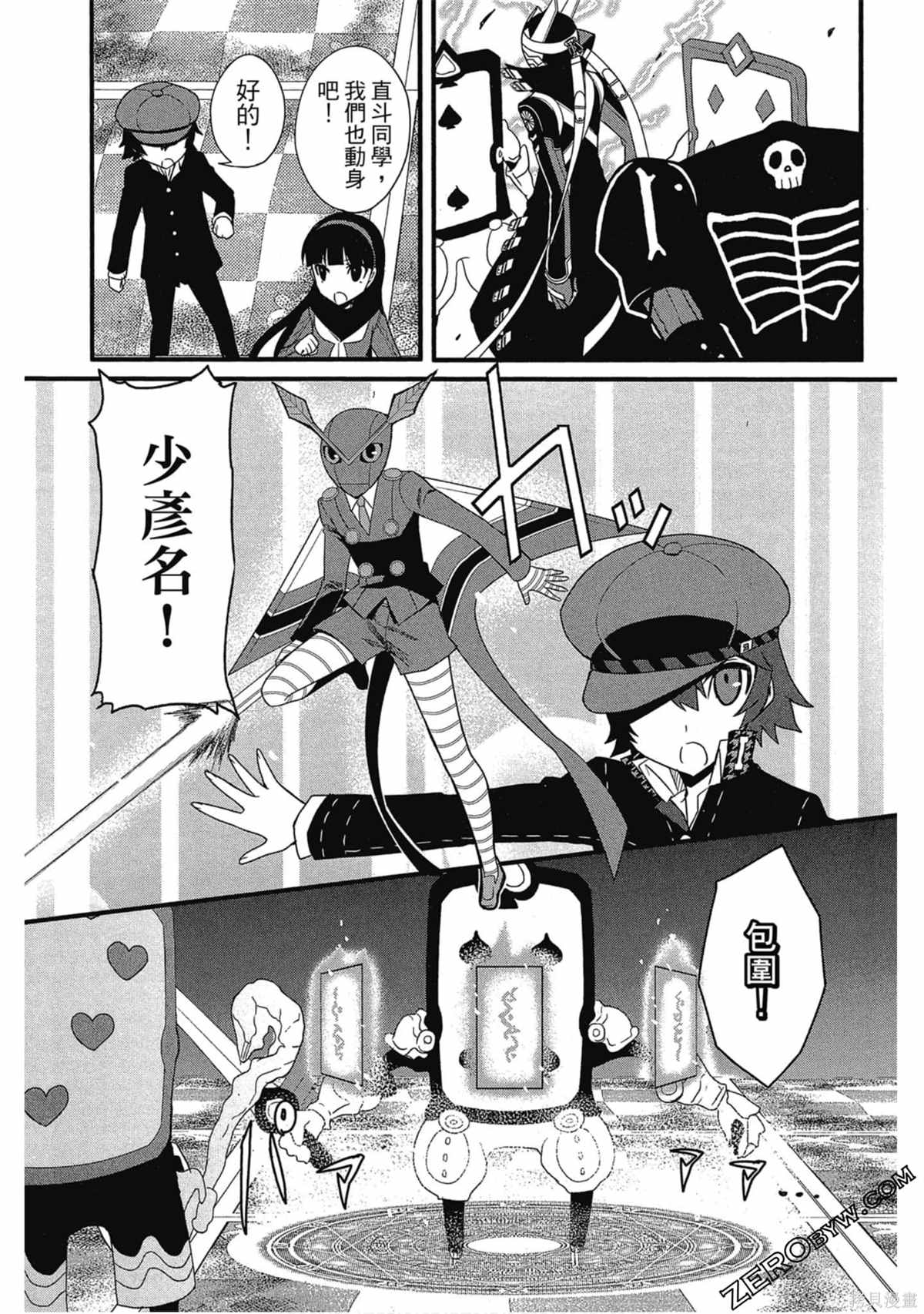 第170页
