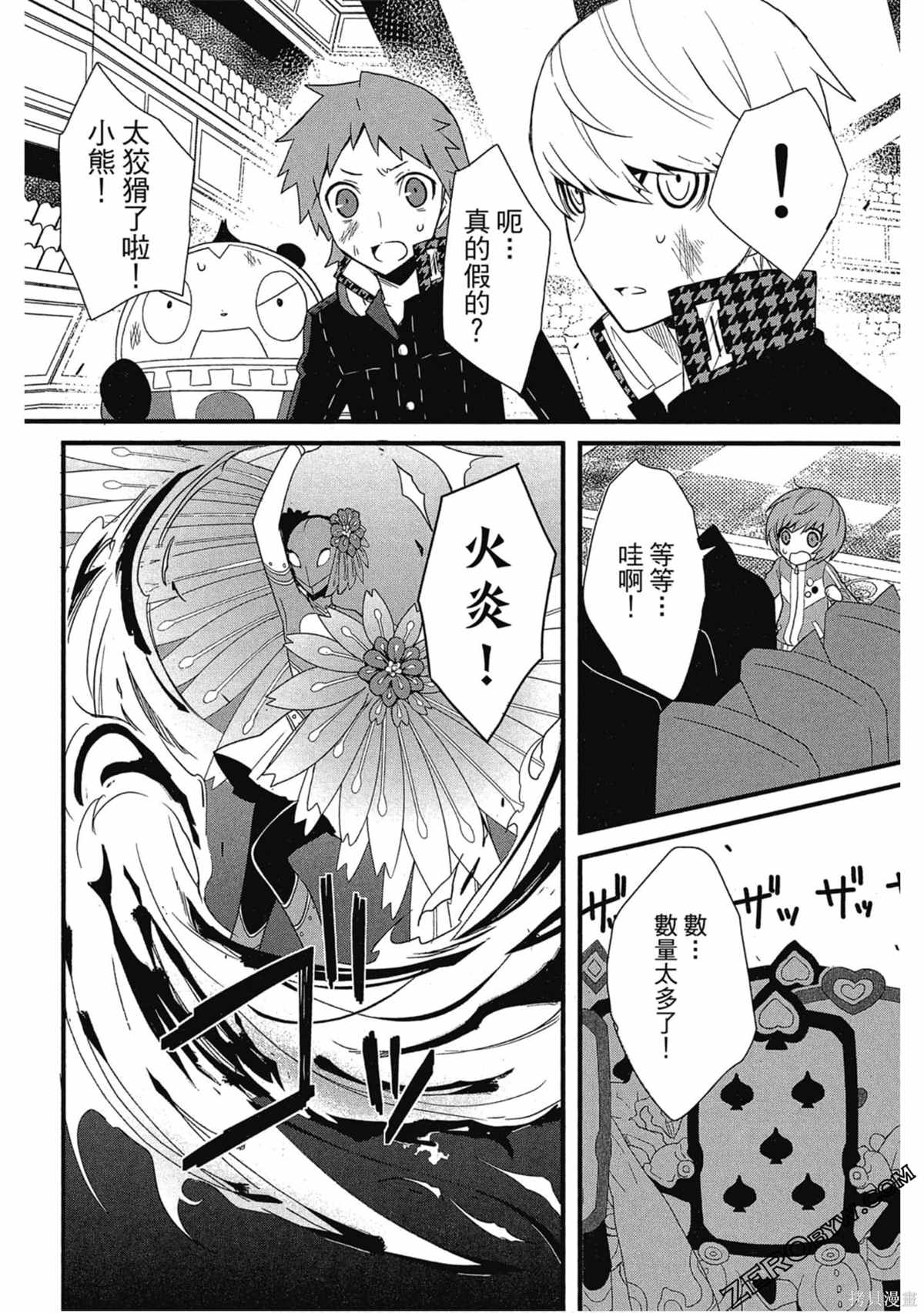 第173页