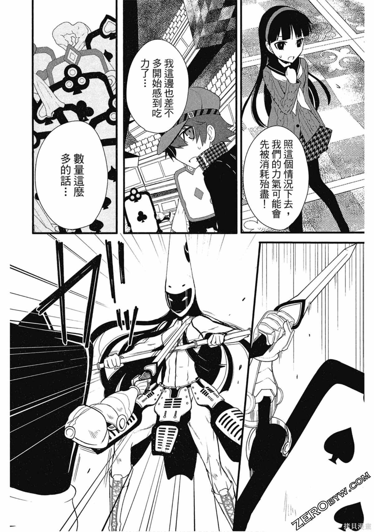 第174页