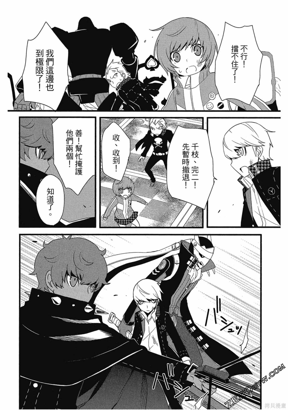 第175页