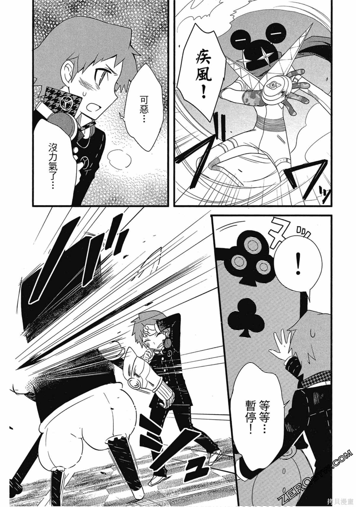 第176页