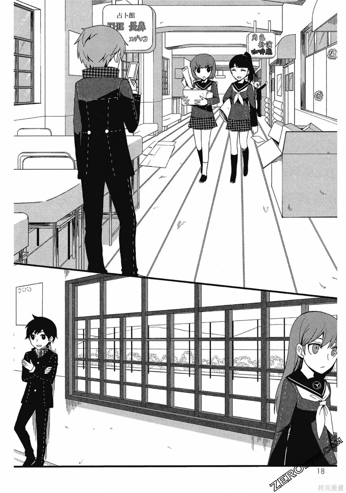 第19页